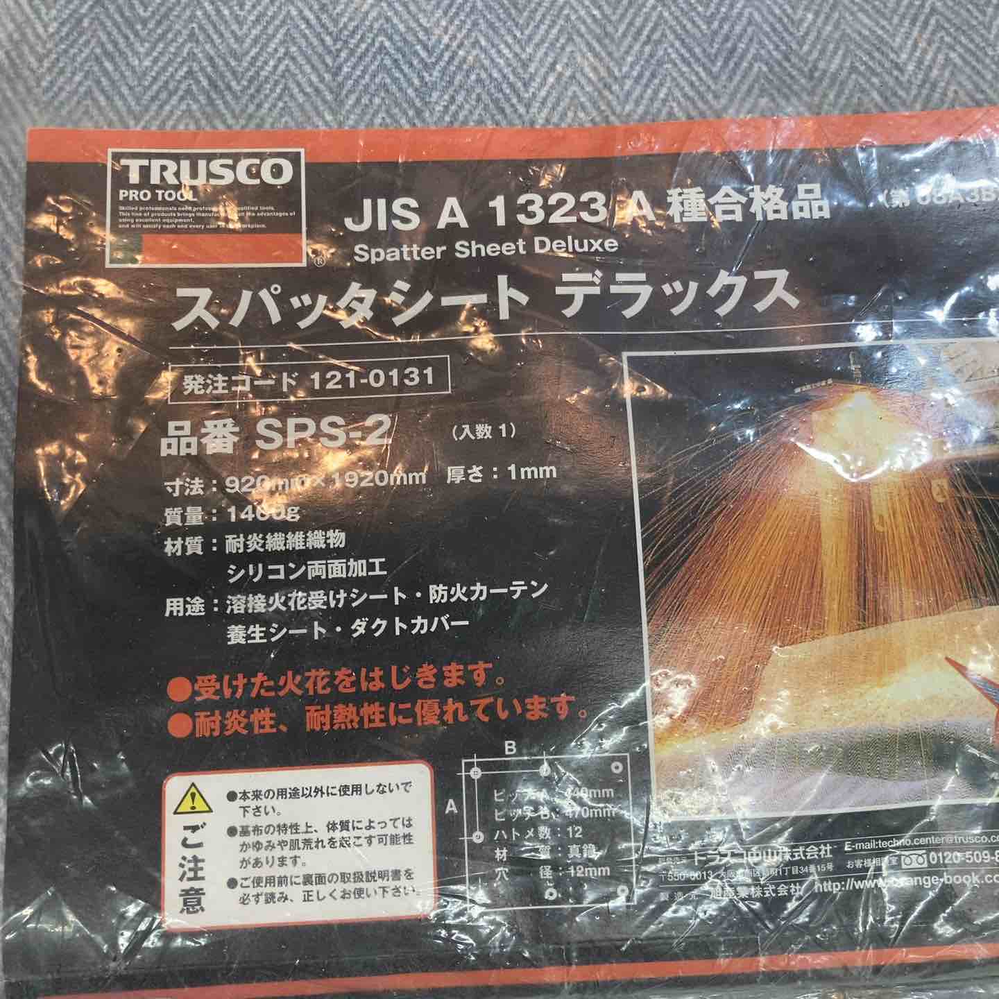 【未使用品】TRUSCO トラスコ スパッタシート デラックス SPS-2 920mmx1920mm厚さ1mm 袋にキズ汚れアリ【八潮店】 未使用品】TRUSCO トラスコ スパッタシート デラックス SPS-2