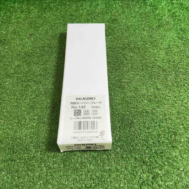 【未使用品(未開封)】ハイコーキ(HIKOKI ※旧:日立工機) 湾曲セーバーソーブレードNo.142(全長200mm)[50枚] 0000-3462【藤沢店】
