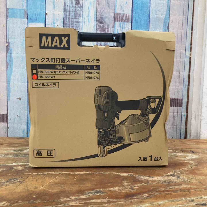★マックス(MAX) 高圧エア釘打ち機 HN-65FW1【柏店】