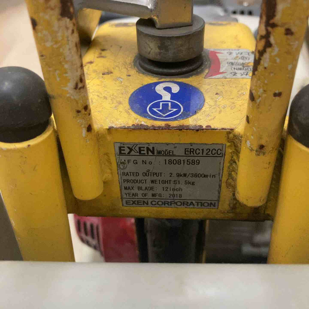 【店頭受取り限定】EXEN エクセン コンクリートカッター ERC12CC【町田店】