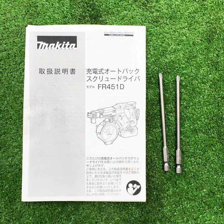 【美品中古】 マキタ makita 18V コードレスオートパックスクリュードライバー FR451DZ 本体のみ 41mm 連結ビス対応 【桶川店】