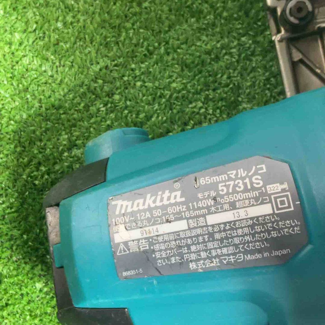 ★マキタ(makita) 電気マルノコ 5731S【草加店】