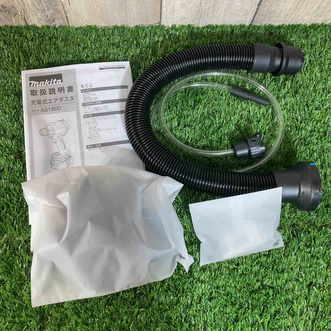 ★マキタ(makita) 18Vコードレスエアダスタ AS180DZ 本体のみ【戸田店】