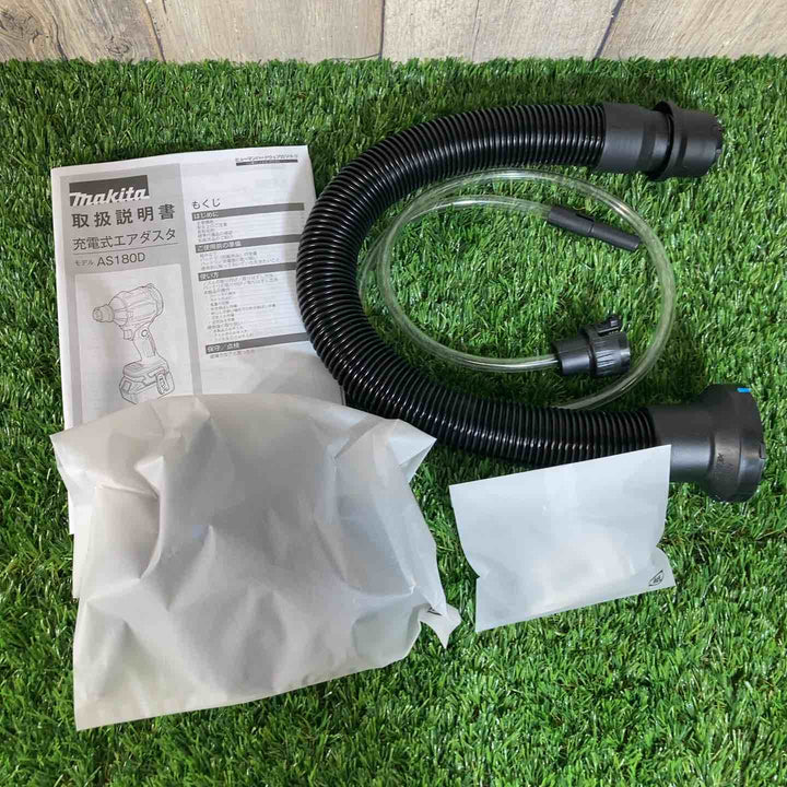 ★マキタ(makita) 18Vコードレスエアダスタ AS180DZ 本体のみ【戸田店】