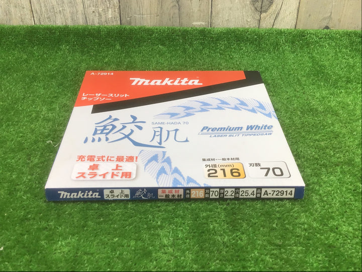 マキタ(Makita) レーザースリットチップソー プレミアムホワイト216-70 A-72914【富山店】●Y1