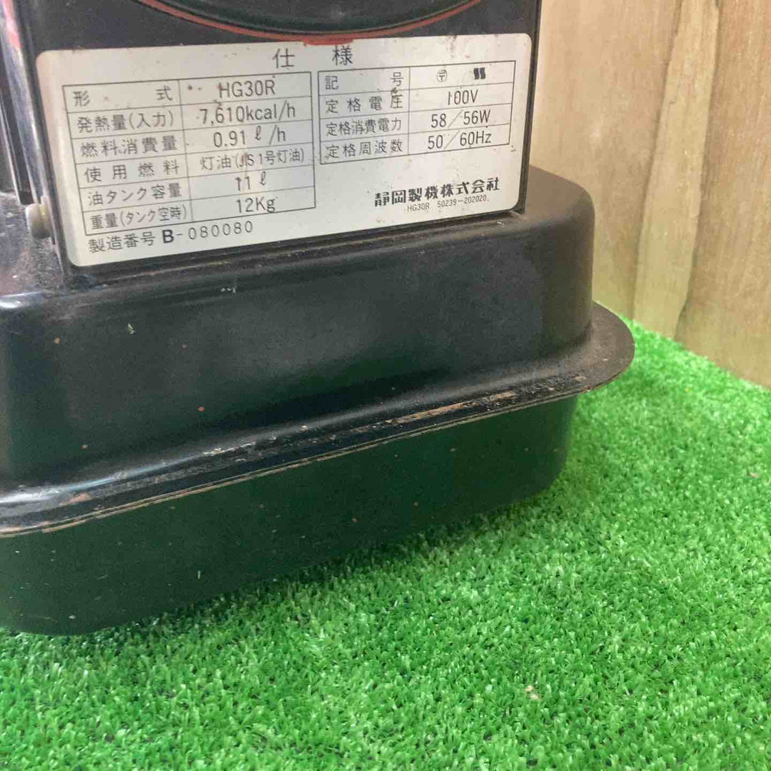 【中古品】静岡製機 シズオカ ホットガン HOTGUN 30R HG30R ジェットヒーター 動作確認済み【川越店】