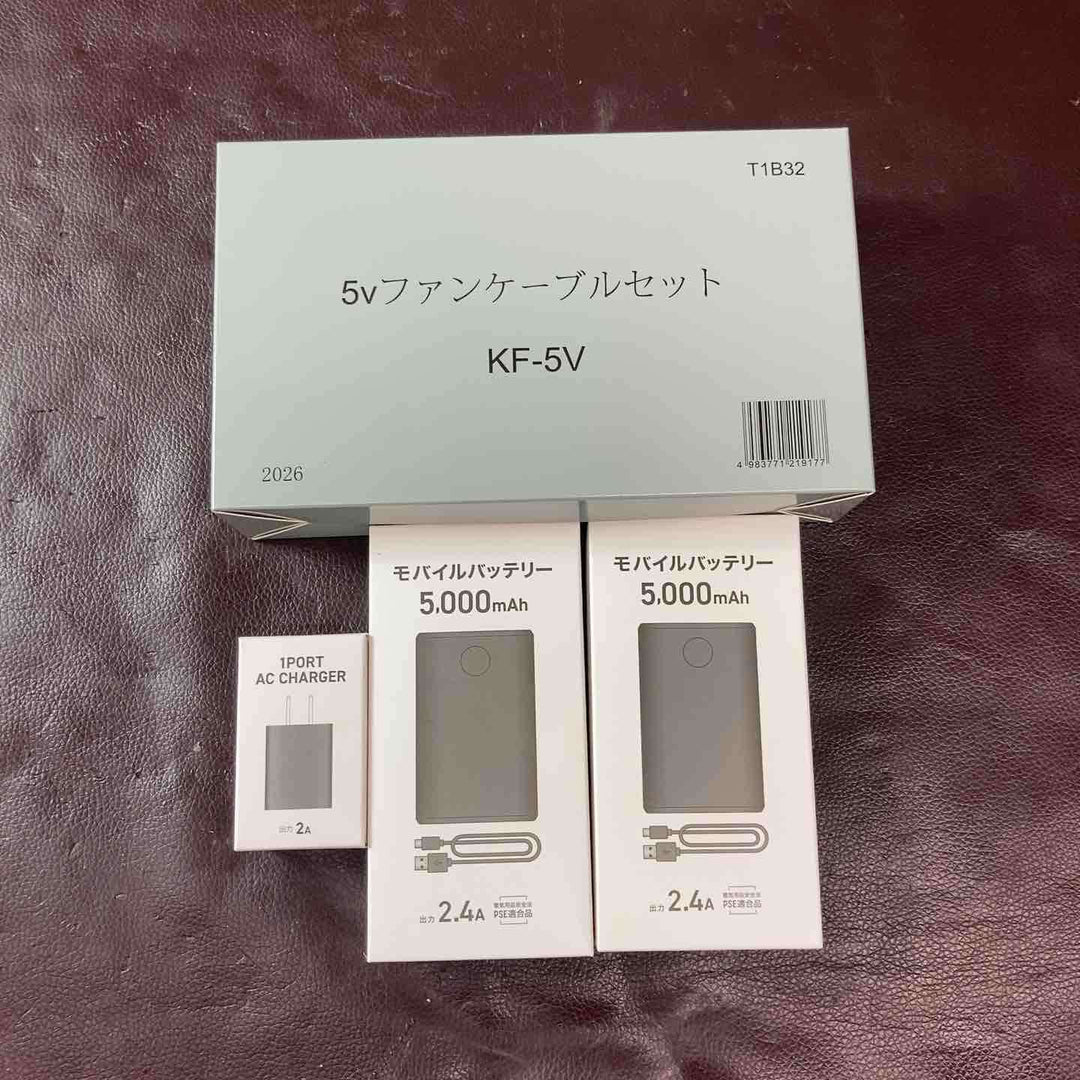 【未使用(店頭展示品)】DUNLOP(ダンロップ) 空調服セット ベスト ファン バッテリー LLサイズ【東大和店】