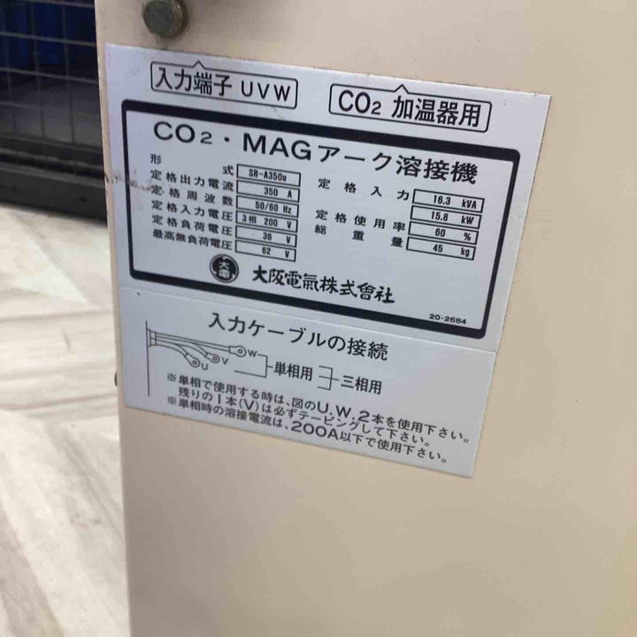 【店頭受取り限定】 DAIDEN ダイデン AUTO TAC 350U SR-A350u 半自動溶接機 【越谷店】