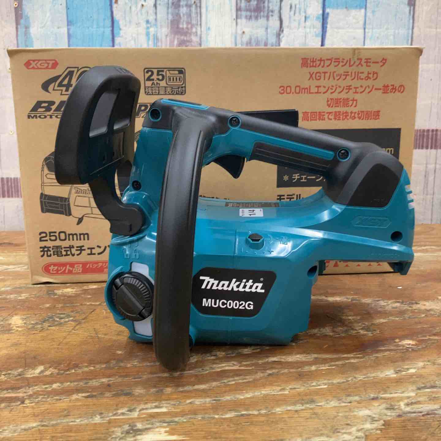 ☆マキタ(makita) コードレスチェーンソー MUC002GZ【柏店】 ☆マキタ(makita) コードレスチェーンソー MUC002GZ【柏店】 – アクト
