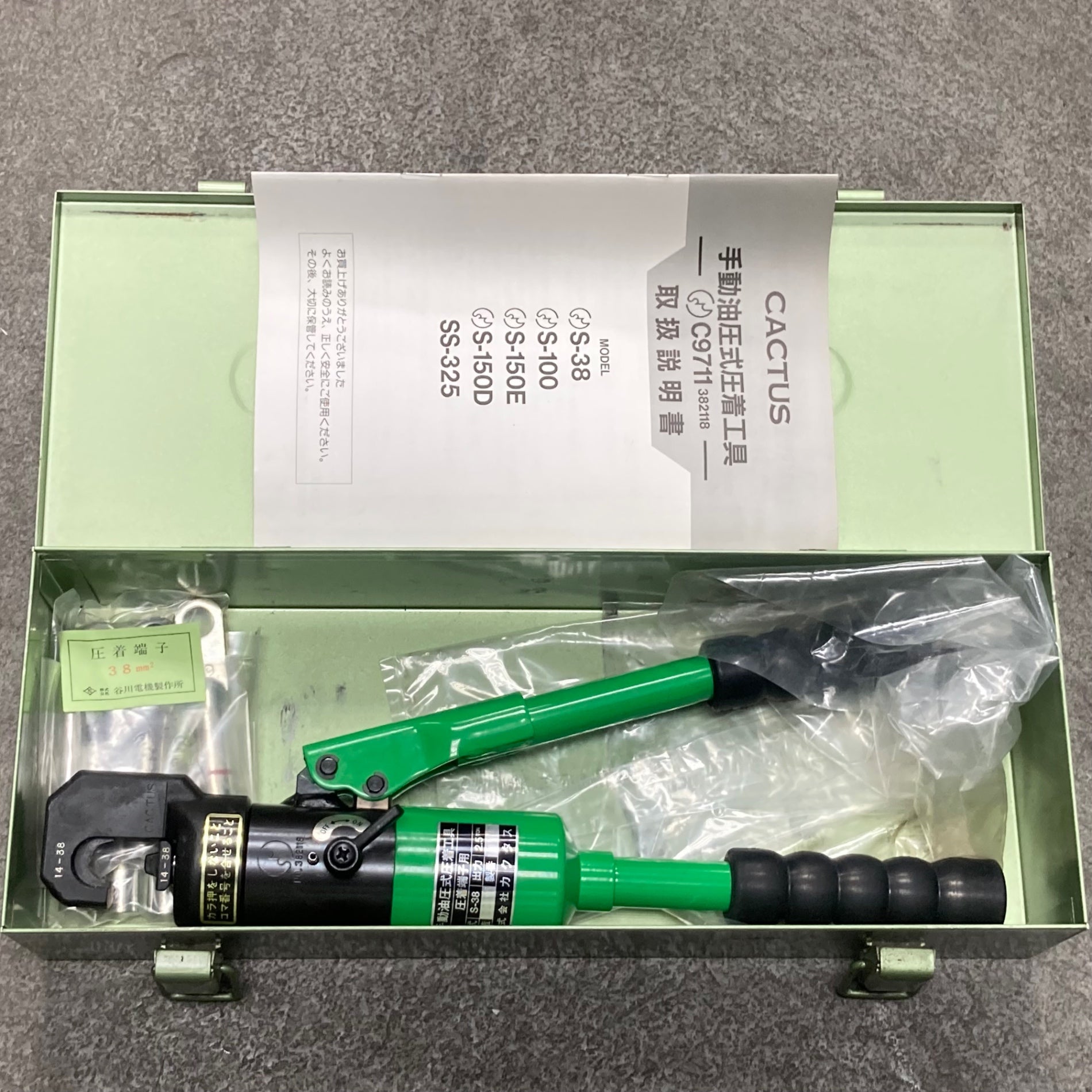 店頭受取り限定】 リョービ(RYOBI) 小型超仕上カンナ SL-180 【東大和店】 – アクトツールオンラインショップ