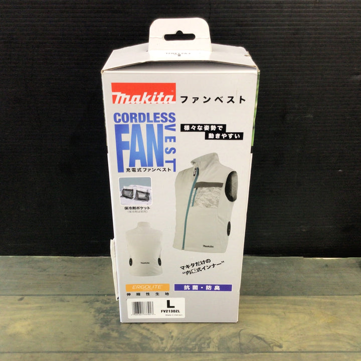 〇マキタ FV213DZ3L 充電式ファンベスト【東大和店】