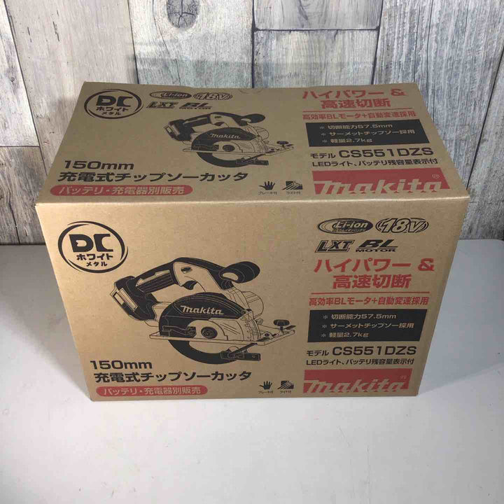 ◇マキタ(makita) コードレスチップソーカッター CS551DZS【戸田店】