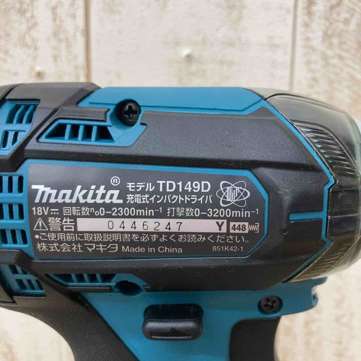 ★マキタ(makita) 18V コードレスインパクトドライバー TD149DRFX【柏店】