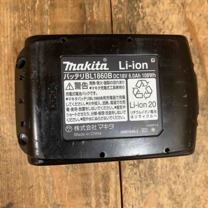 【美品】★マキタ(makita) コードレスハンマドリル HR183DZKV BL1860Bバッテリー1個付き！【所沢店】