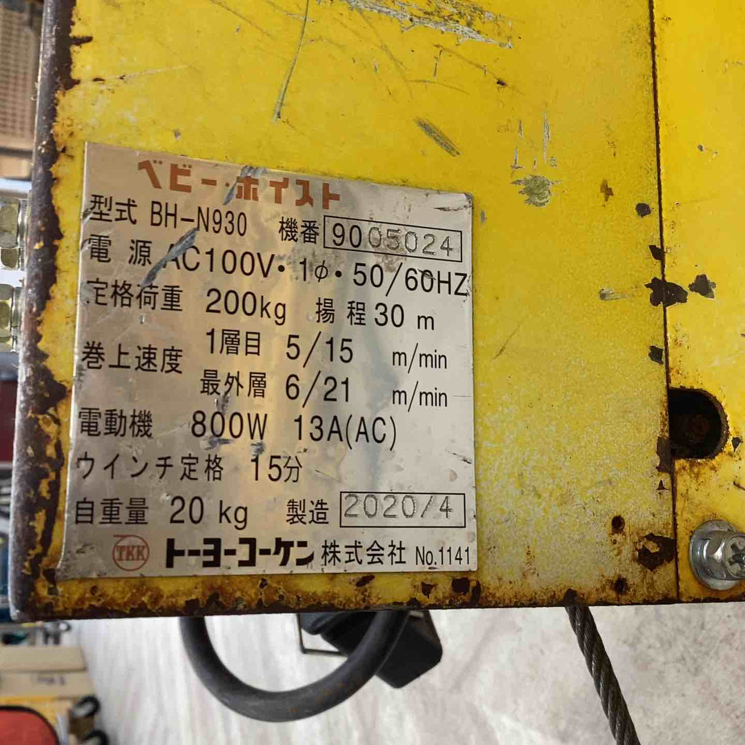 【店頭受取り限定】◇トーヨーコーケン(TKK) ベビーホイスト BH-N930 電動ウインチ【越谷店】