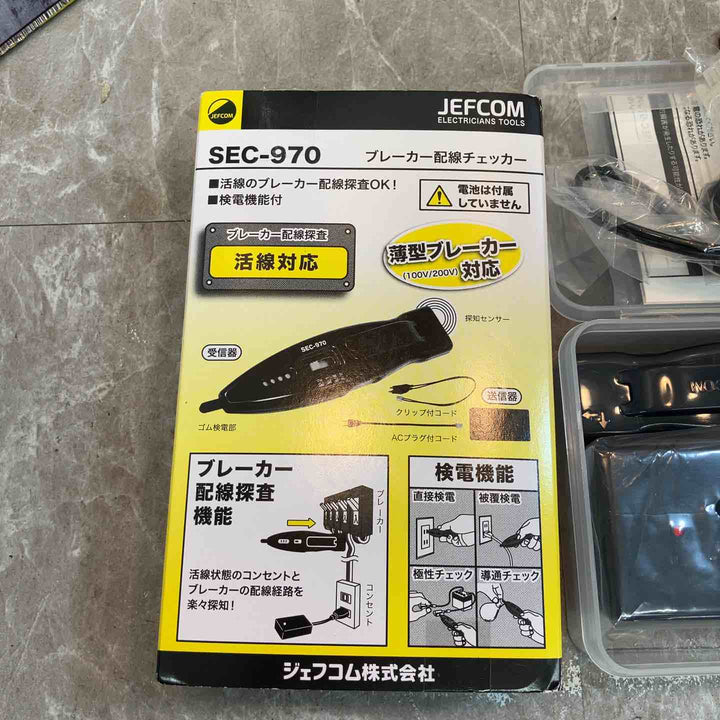 ◇デンサン ブレーカー配線チェッカー (活線対応セット) SEC-970【八潮店】
