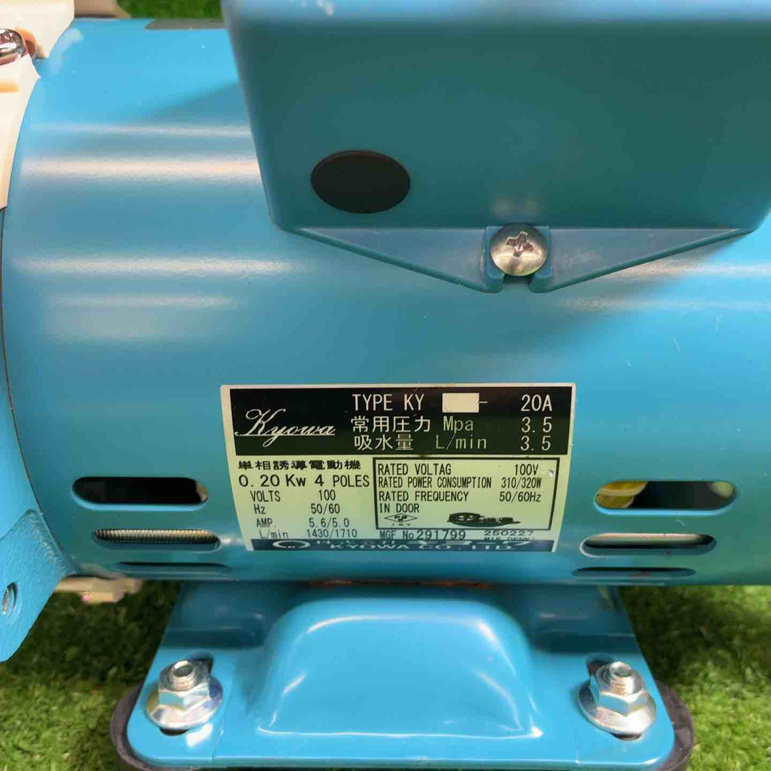 キョーワ(KYOWA) 水圧テストポンプ KY-20A【藤沢店】