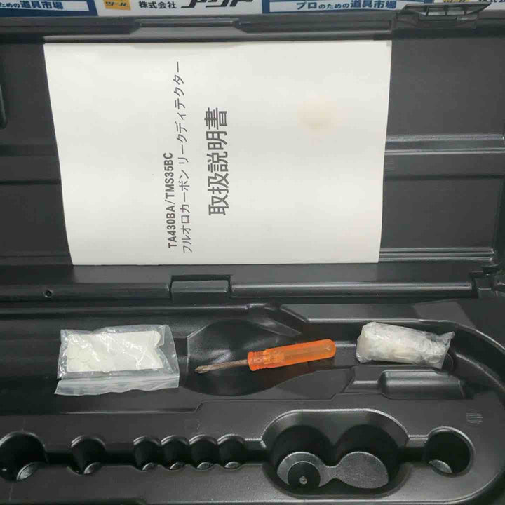 TASCO タスコ  冷媒ガスリークディテクター TMS35BC【草加店】