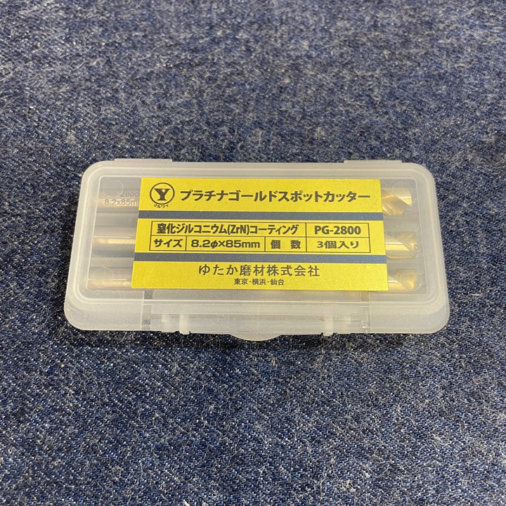 ゆたか磨材 プラチナゴールドスポットカッター PG-2800【八潮店】