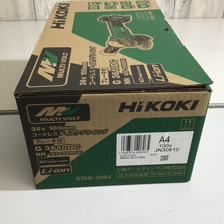 【未使用品】★送料無料★ハイコーキ HIKOKI 100mmコードレスディスクグラインダ G3610DC(NN)【戸田店】