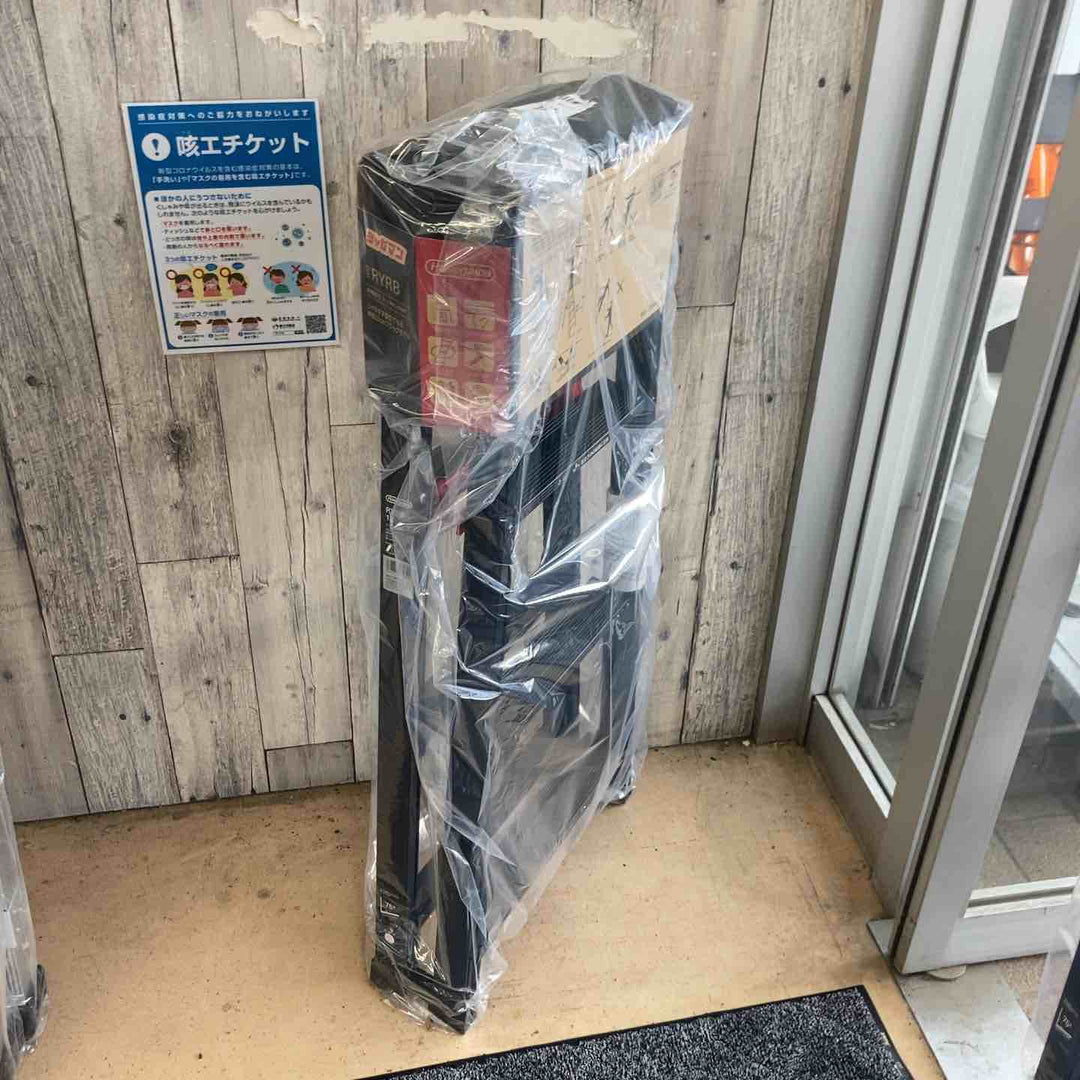 【未使用(店頭展示品)】◇長谷川工業(Hasegawa) はしご兼用伸縮脚立(ワンタッチバー付) ブラックシャガマン 4段 RYRB-12 (0.71~1.03m)【東大和店】