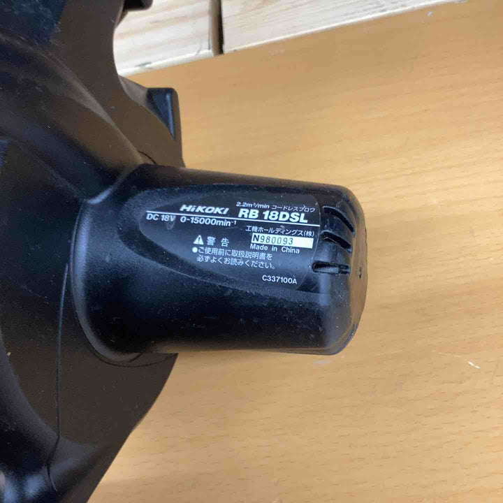 ハイコーキ(HIKOKI ※旧:日立工機) コードレスブロア RB18DSL(NN)屋外 落ち葉 水滴飛ばし エアコン ホコリ除去 DIY 工事現場 粉じん 木くず ガレージ 作業場 【越谷店】