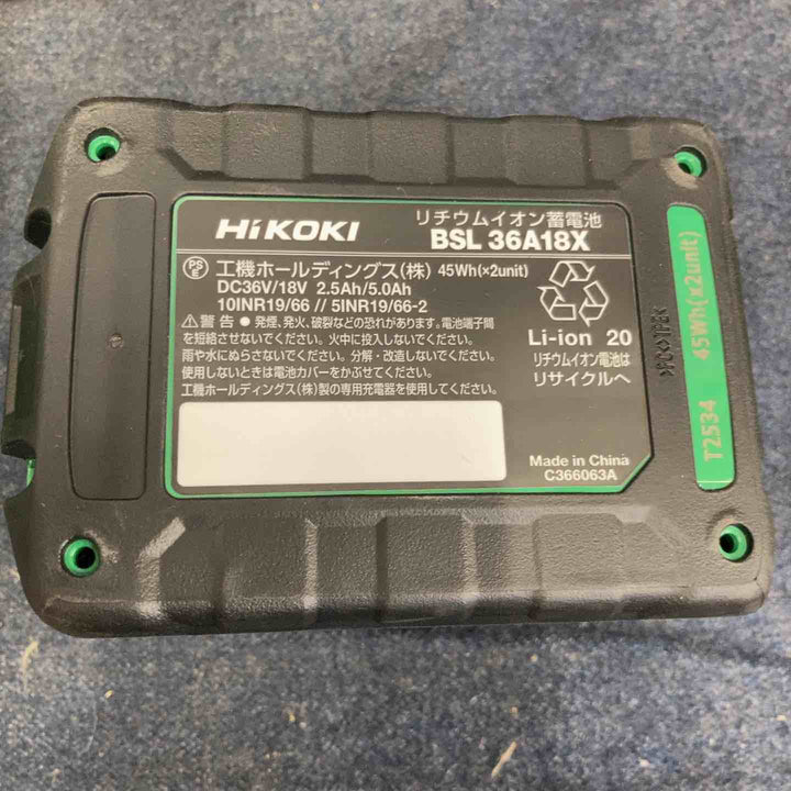 【未使用品】★ハイコーキ(HIKOKI ※旧:日立工機) コードレスマルチツール CV36DMA(XPZ) 36V バッテリー1個・充電器つき【八潮店】