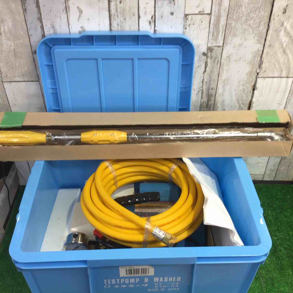 キョーワ 高圧洗浄機 KYC-40A【町田店】 ◇キョーワ 高圧洗浄機 KYC-40A【町田店】 – アクトツールオンライン