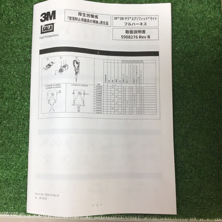 [新規格適合] 3M フルハーネス 回転式ベルトアジャスター Mサイズ DBI-サラ エグゾフィット ライト 1114081N【岩槻店】