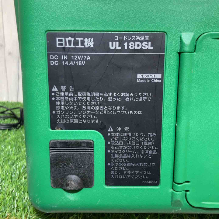 ◇ハイコーキ(HIKOKI ※旧:日立工機) コードレス冷温庫 UL18DSL(NM) 本体のみ【戸田店】