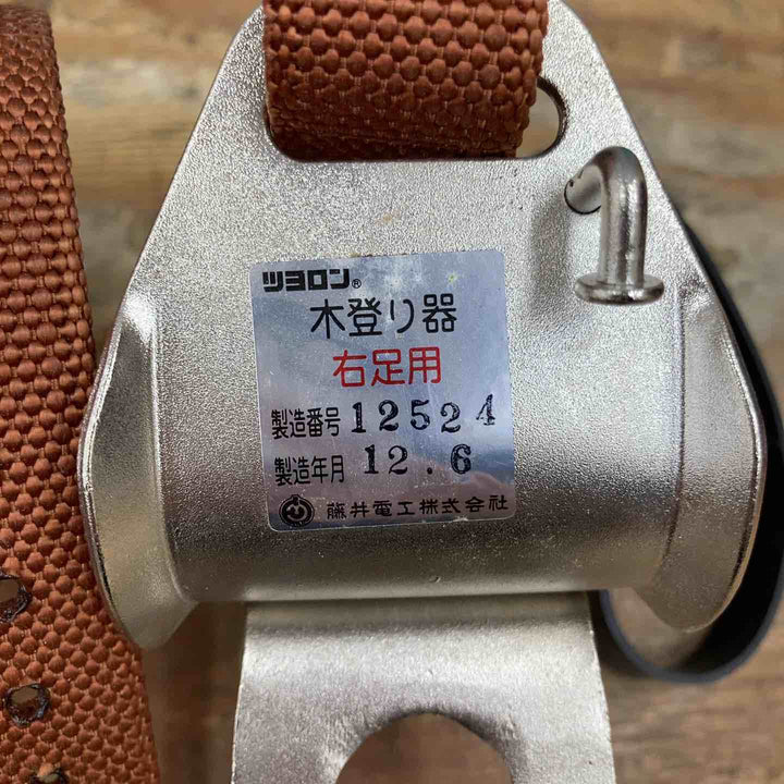 ▼ツヨロン 木登り器 FR-100【柏店】
