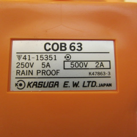 ▼春日電機 ホイスト用開閉器 電動機間接操作用 COB63【川崎店】