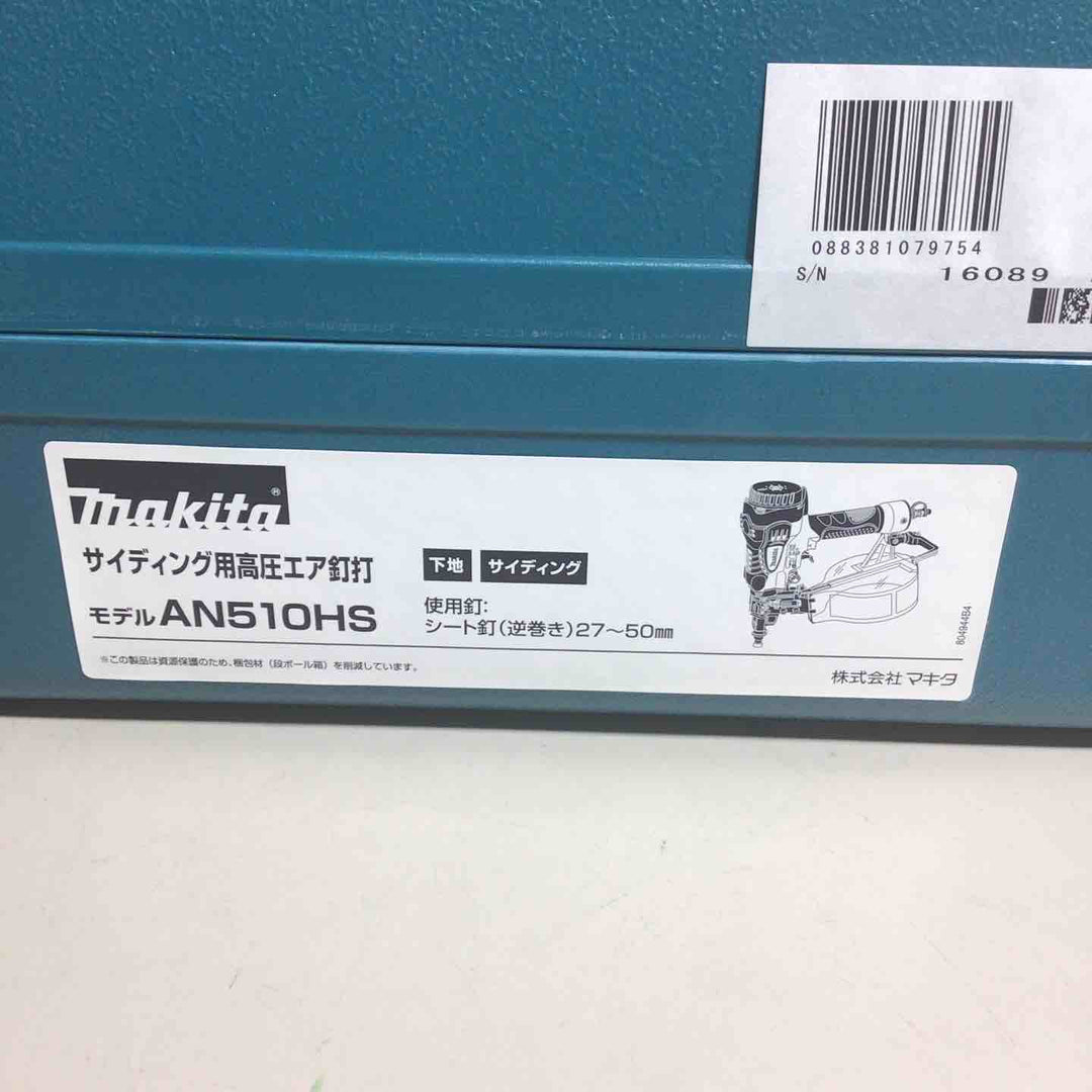 ★マキタ(makita) 高圧エア釘打ち機 AN510HS【戸田店】
