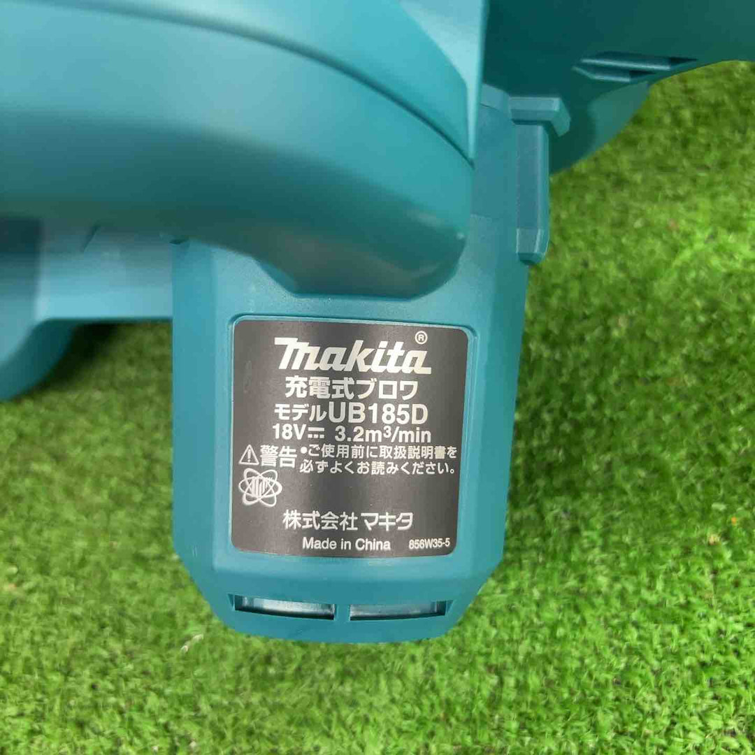 ★マキタ(makita) コードレスブロワ UB185DZ【川崎店】