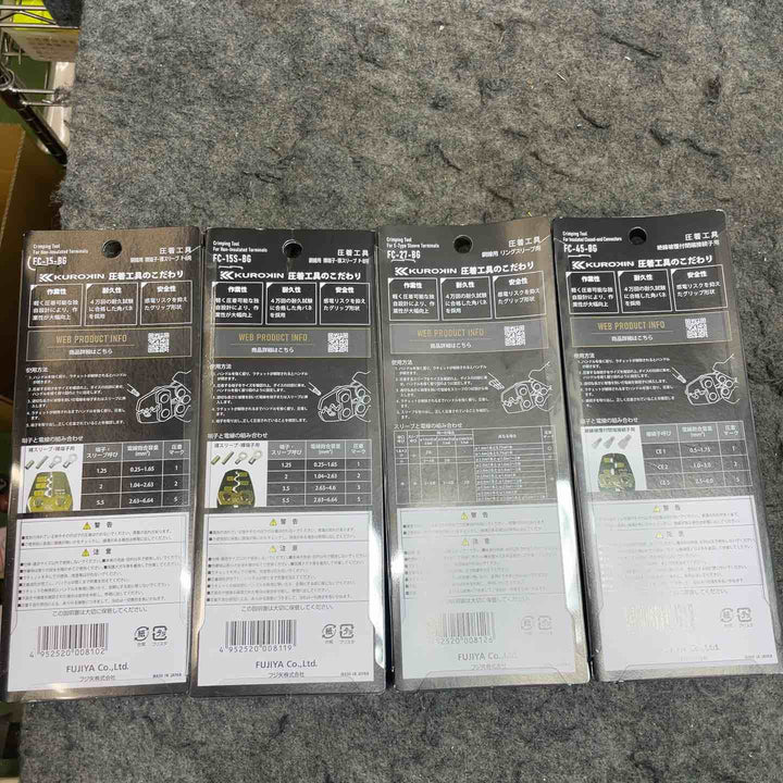 フジ矢(FUJIYA) 黒金 圧着工具 FC-15S-BG FC-27-BG FC-45-BG 4本まとめ【桶川店】