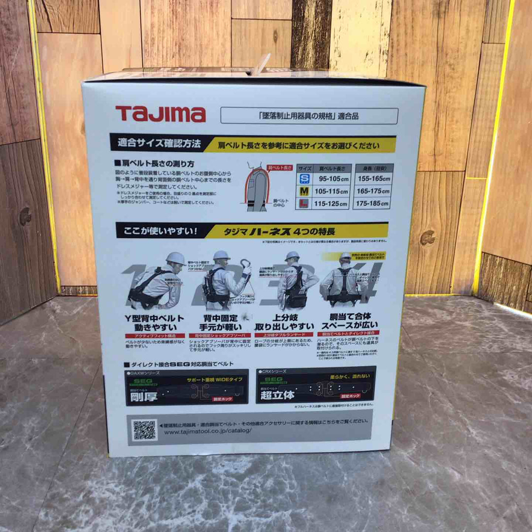 □タジマ(Tajima) ハーネスGS＋巻取式ダブルランヤードERL2セット Mサイズ A1GSMER-WL2BK【八潮店】