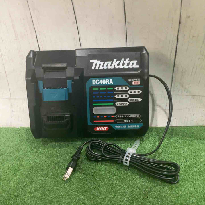 ★マキタ(makita) 急速充電器 DC40RA【川口店】