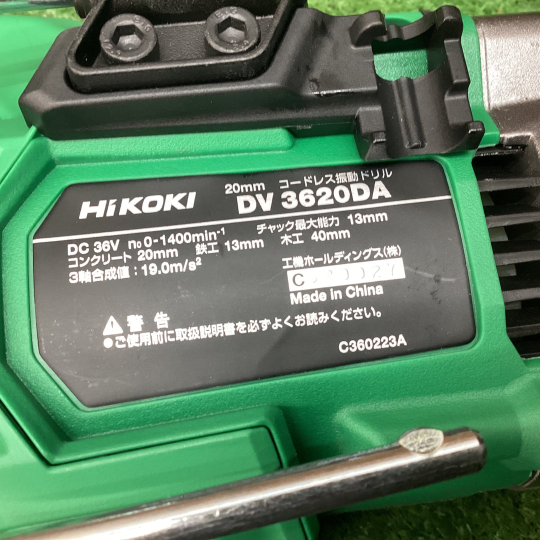 ハイコーキ(HIKOKI ※旧:日立工機) 36V コードレス振動ドリル DV3620DA(NN) 無負荷打撃数 高速:0~1400min-1(回/分) 【川越店】