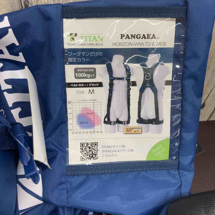 【未使用(店頭展示品)】 タイタン(TITAN) フルハーネス PANGAEA CANYON-WMLTD-SIMB型 3個セット 【東大和店】