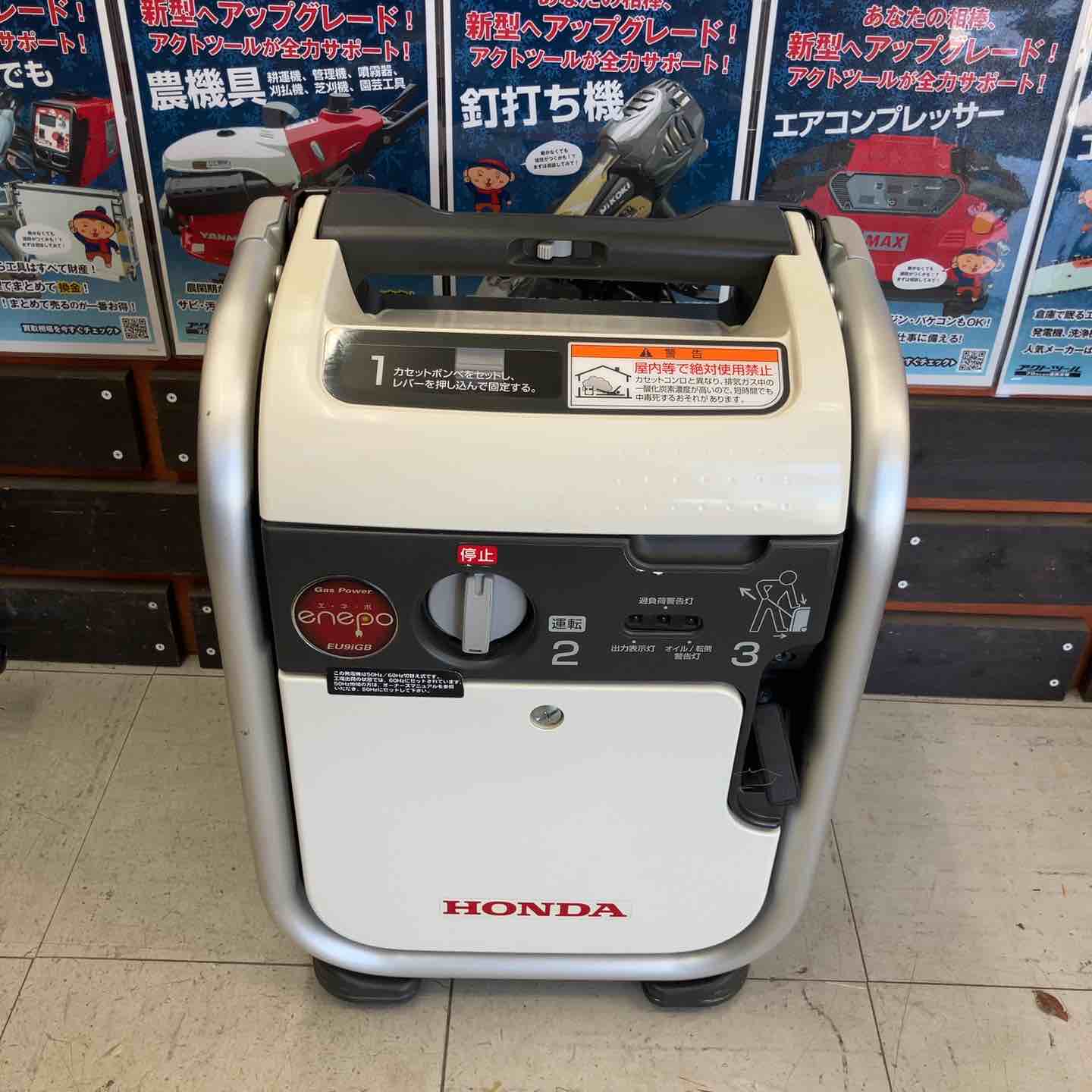 ★ホンダ(HONDA) インバーター発電機 エネポ EU9iGB【鴻巣店】 ☆ホンダ(HONDA) インバーター発電機 エネポ EU9iGB【鴻巣店