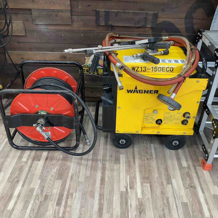 【店頭受取り限定】◇ワグナー(WAGNER)  エンジン高圧洗浄機 WZ13-150ECO【柏店】