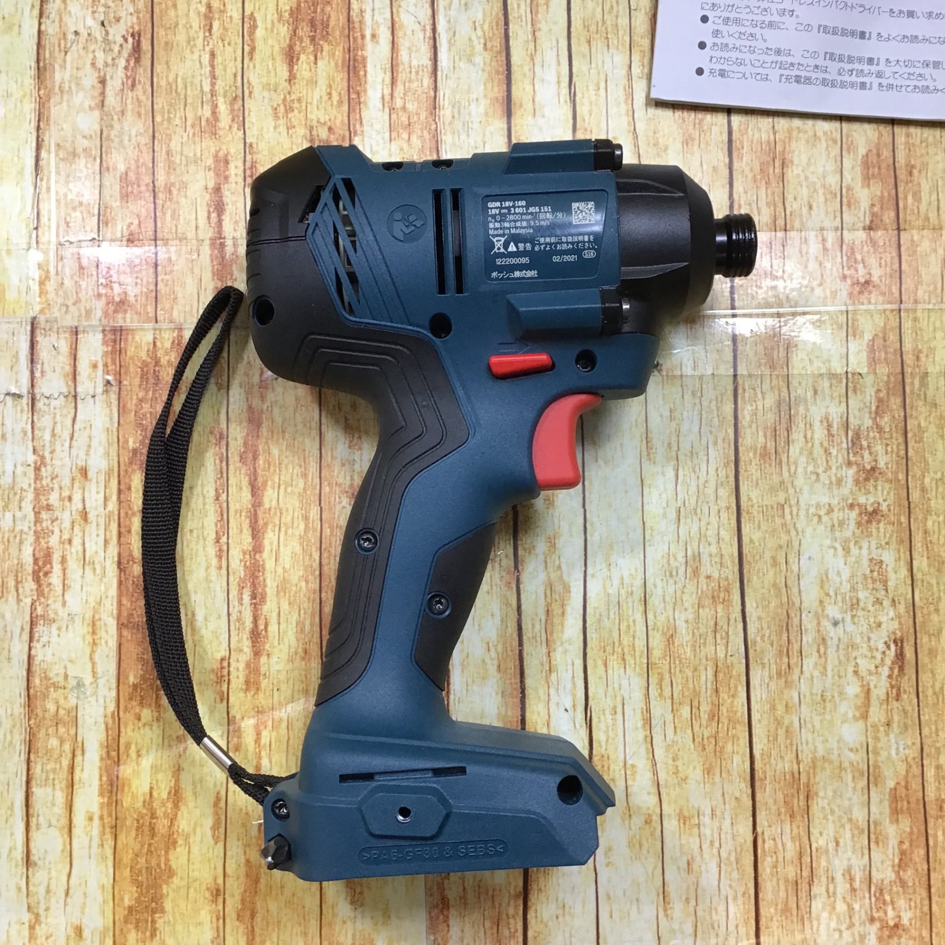 ボッシュ(BOSCH) 18Vバッテリー インパクトドライバー GDR18V-160
