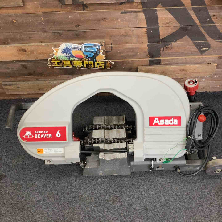 【店頭受取り限定】★アサダ(ASADA) バンドソー ビーバー6【柏店】