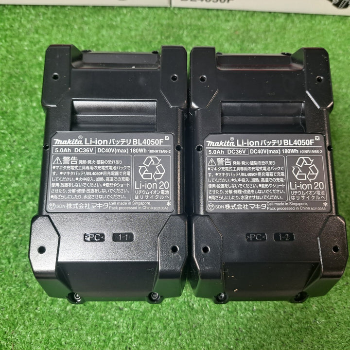 ★純正2個セット★マキタ(makita) リチウムイオンバッテリー 40Vmax/5.0Ah BL4050F【岩槻店】