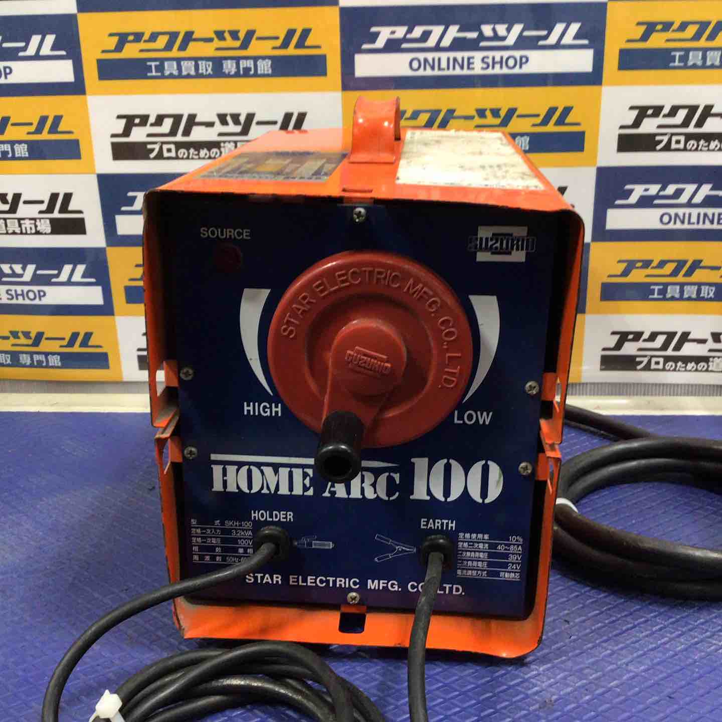 スター電器製造株式会社 SKH-100 アーク溶接機 コード式【市川行徳店】【店頭取引限定】【中古】管理番号：ITKDQ8YW53R4 ◇スズキッド(SUZUKID) SKH-100 溶接機【草加店】 – アクトツール