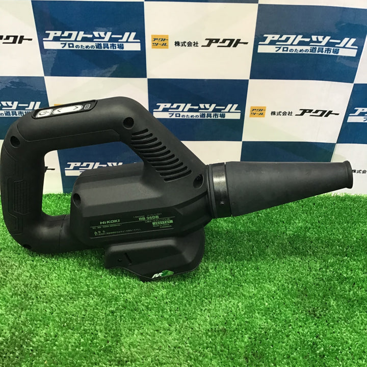 ★ハイコーキ(HIKOKI ※旧:日立工機) コードレスブロワ RB36DB(NNB)【草加店】