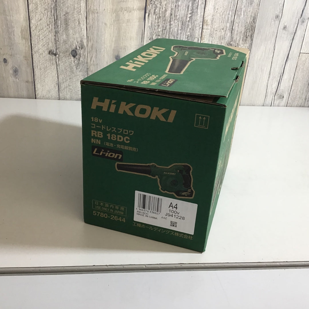 ★ハイコーキ(HIKOKI ※旧:日立工機) コードレスブロア　RB18DC(NN)【戸田店】