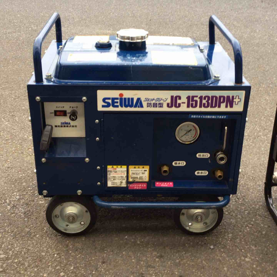 【店頭受取り限定】★精和産業(SEIWA) エンジン高圧洗浄機 JC-1513DPN+【八潮店】