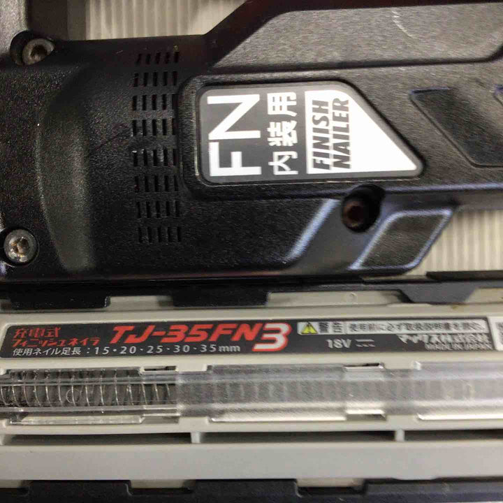 ★マックス(MAX) コードレスフィニッシュネイラ TJ-35FN3-BC/1850A【草加店】