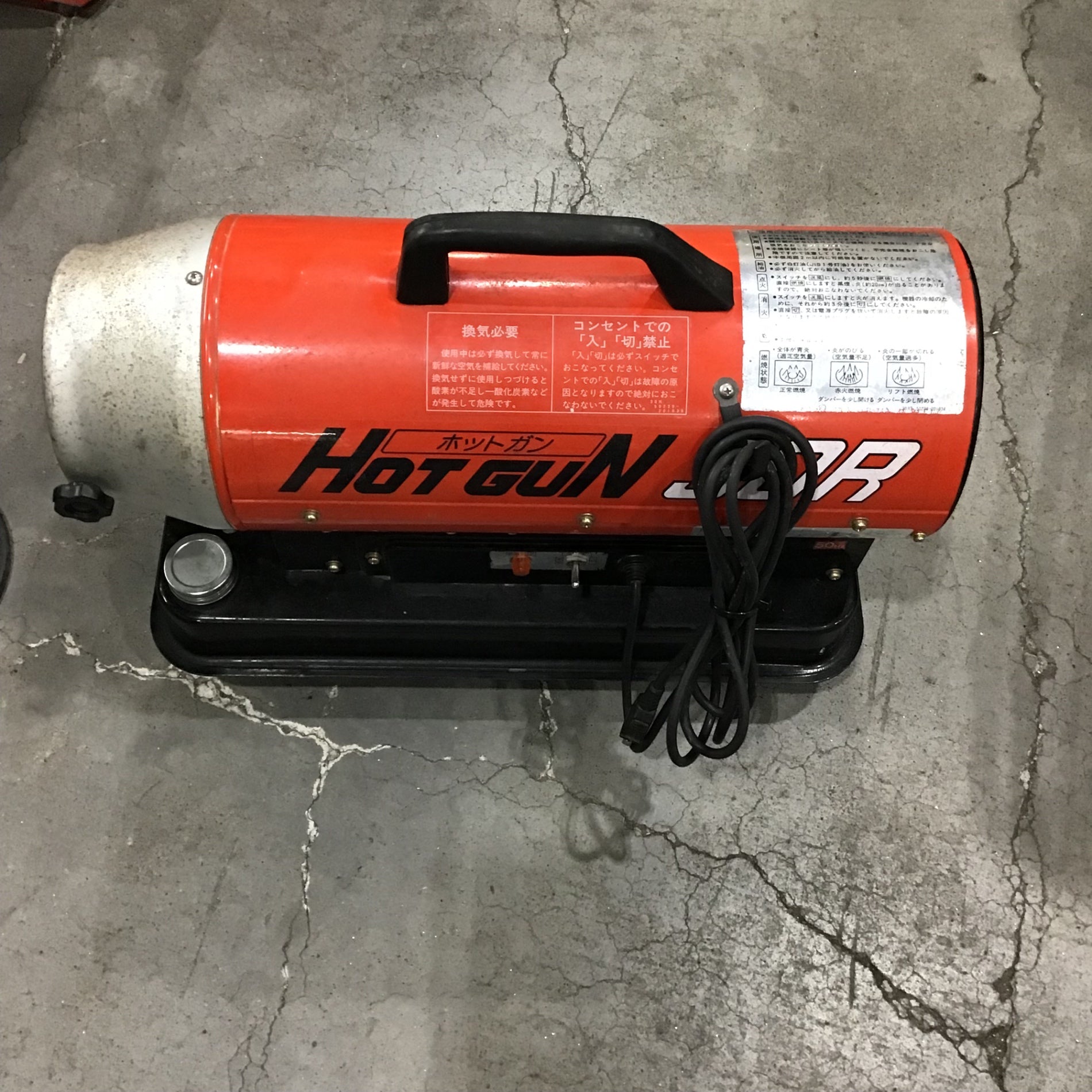 静岡製機 ホットガン ジェットヒーター HG30RA スポットヒーター ホット 店頭受取り限定】〇静岡製機 シズオカ ホットガン HOTGUN 30R HG30R